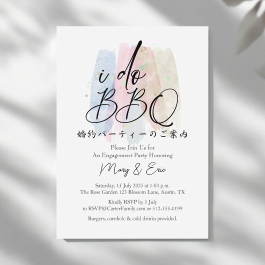 パステル ブラシ カリグラフィー BBQ 婚約パーティー 招待状