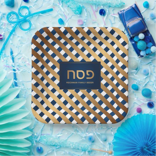 パスーバーシーダーディナーエレガントヘブライパーソナライズされた語 ペーパープレート (パーティー)