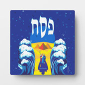 パスーバー・モーセ・イスラエル人の出コンテンポラリーエジプト芸術 フォトプラーク (正面)