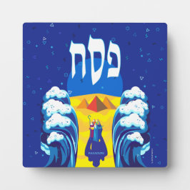 パスーバー・モーセ・イスラエル人の出コンテンポラリーエジプト芸術 フォトプラーク