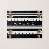 パズル白黒ストライプスカルハート ジグソーパズル (横)