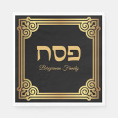 パソエレガントーバーブラックと金ゴールド スタンダードランチョンナプキン (正面)