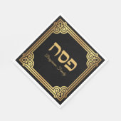 パソエレガントーバーブラックと金ゴールド スタンダードランチョンナプキン (角)