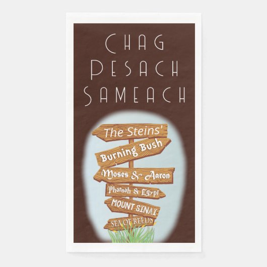 パソバーゲストタオルナプキンスザバーニングブッシュ (正面)