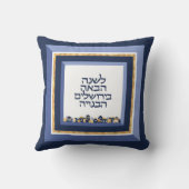 パソバーシーダーエルサレム青金ゴールドヘブライ語 クッション (裏面)