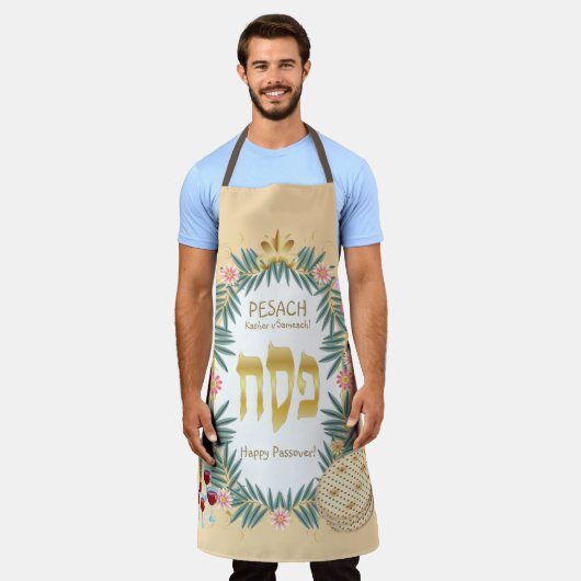 パソバーシーダーコーシェールマッツァペサックヴィンテージ エプロン (着用した状態)