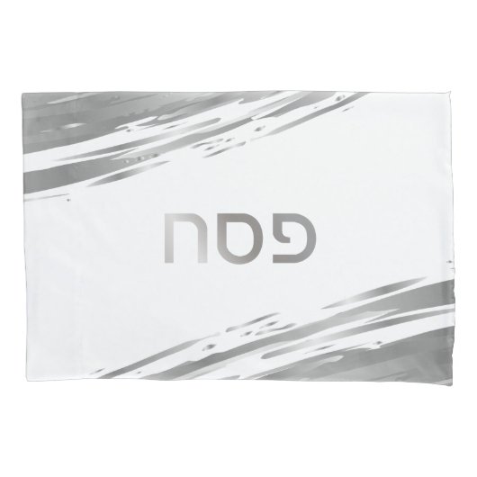 パソバーシーダーシルバースワッシュヘブライ語V2 枕カバー (正面)