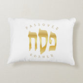 パソバーセダーコーシェールマッツァペサック アクセントクッション (裏面)