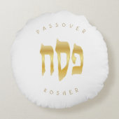 パソバーセダーコーシェールマッツァペサック ラウンドクッション (裏面)