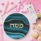 パソバーセデルヘブルフェイクアゲートティール(緑がかった色)&金ゴールド ペーパープレート (パーティー)