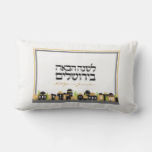 パソバーセデールジャエレガントルエルサレムパーソナライズされた金ゴールド ランバークッション (裏面)