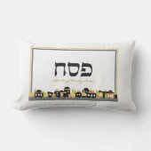 パソバーセデールジャエレガントルエルサレムパーソナライズされた金ゴールド ランバークッション (正面)