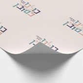 パソバーヘモダンブルタイポグラフィ ラッピングペーパー (角)