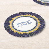 パソバーペサチセデルエルサレム紙コースター ラウンドペーパーコースター (アングル)