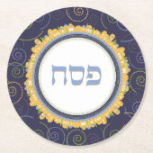 パソバーペサチセデルエルサレム紙コースター ラウンドペーパーコースター (正面)