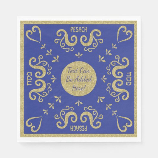 パソバーホワイトスタンダードナプキンスエレガント金ゴールド スタンダードランチョンナプキン (正面)