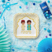 パソバーホワイト金ゴールドモロッコミモナ ペーパープレート (パーティー)