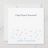 パソバーモーセとイスラエル人の出エジプト語ヘブライ語 (裏面)