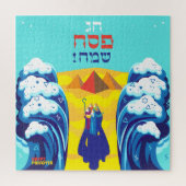 パソバーモーセとイスラエル人の出エジプト語ヘブライ語 ジグソーパズル (縦)