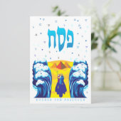 パソバーモーセ&イスラエル人の出エジプトのホリデーカード (スタンド正面)