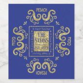 パソバーワインボトルラベルアスウィートペサック ワインラベル (シングルラベル)