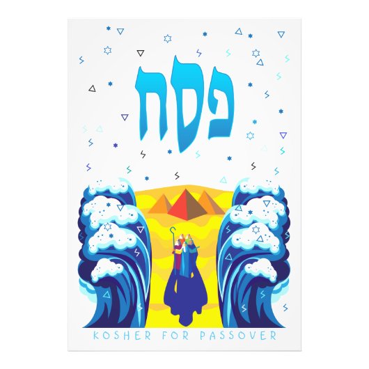 パソバー・モーセとイスラエル人の出ポップ・アートのエジプトの絵を描芸術 フォトプリント            (正面)