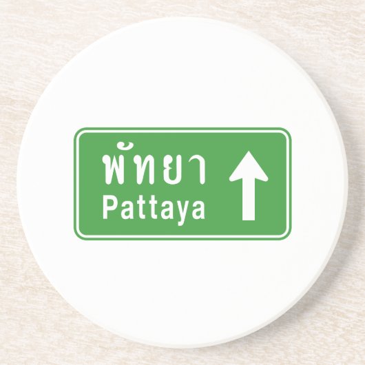 パタヤ前方⚠タイ高速道路交通標識⚠ コースター (正面)