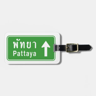 パタヤ前方⚠タイ高速道路交通標識⚠ ラゲッジタグ