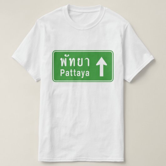 パタヤ前方⚠タイ高速道路交通標識⚠ Tシャツ (デザイン正面)