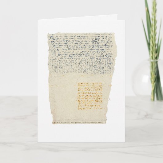 パターンが壊れると新しい認識度が起こる。 カード (正面)