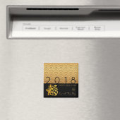 パター日本のン金ゴールドドッグ年2018ブラックマグネット マグネット (インサイチュ (食洗機))