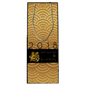パター日本のン金ゴールドドッグ年2018ワイン抱き枕 ワインギフトバッグ (裏面)