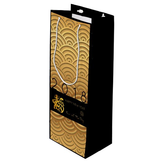 パター日本のン金ゴールドドッグ年2018ワイン抱き枕 ワインギフトバッグ (正面アングル)