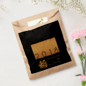 パター日本のン金ゴールドドッグ年2018好意バッグ フェイバーバッグ (封をした状態)