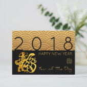 パター日本のン金ゴールドドッグ年2018 B招待状 招待状 (スタンド正面)