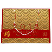 パター日本のン金ゴールドドッグ年2018 L赤抱き枕 ラージペーパーバッグ (正面)