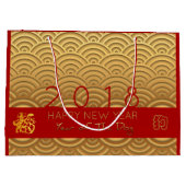 パター日本のン金ゴールドドッグ年2018 L赤抱き枕 ラージペーパーバッグ (裏面)