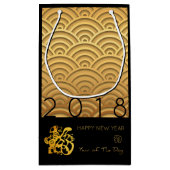 パター日本のン金ゴールドドッグ年2018S抱き枕 スモールペーパーバッグ (裏面)