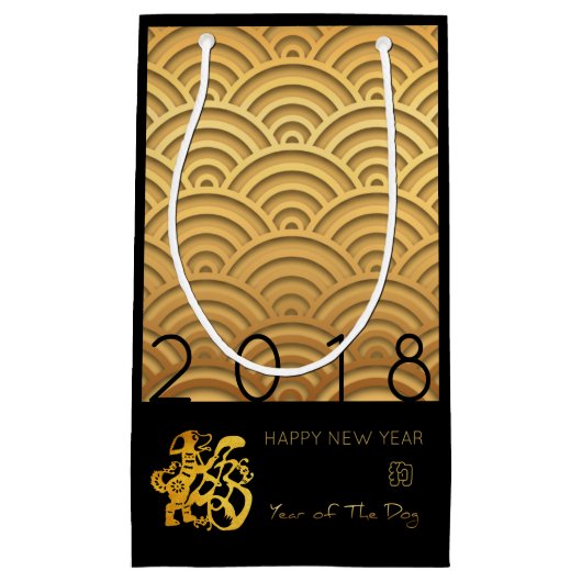 パター日本のン金ゴールドドッグ年2018S抱き枕 スモールペーパーバッグ (正面)