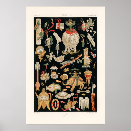 パタ中国のーン ポスター (正面)