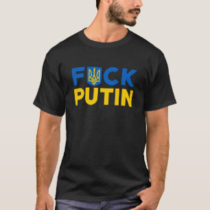 パックフーチンアンチプーチンウクライナ国旗 Tシャツ