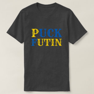 パックフーチン文字裏向きウクライナTシャツ Tシャツ