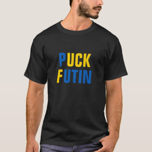 パック・フーチン・ウクライナ支援ウクライナ通貨 Tシャツ