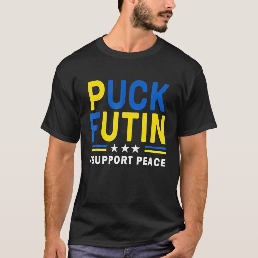 パックFutin I夕食フラグ Tシャツ (正面)