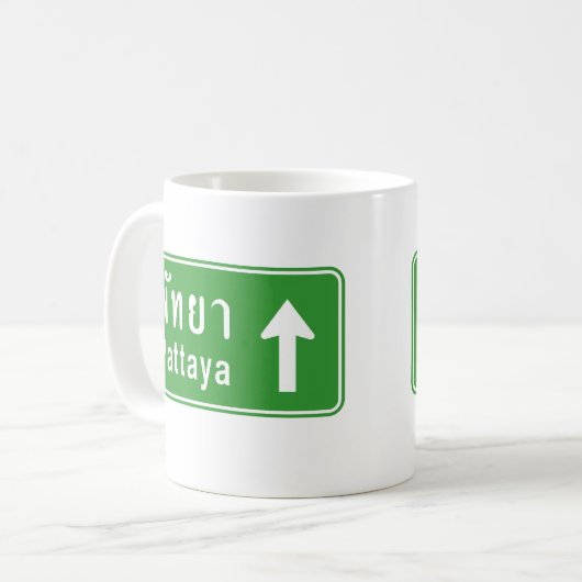 パッタヤーの前方に⚠のタイのハイウェーの交通標識の⚠ コーヒーマグカップ (正面左)