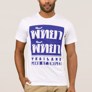 パッタヤーパッタヤーの♦タイ -- スマイルの♦の土地 Tシャツ