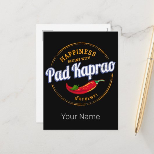 パッドカプラオチリ通りフードヴィンテージタイ シーズンポストカード (正面/裏面インサイチュ)