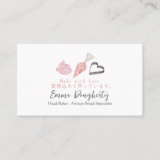 パティシエベーキング具配管バッグピンクエレガント 名刺 (正面)