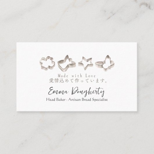 パティシエベーキング器エレガントクッキーカッター 名刺 (正面)