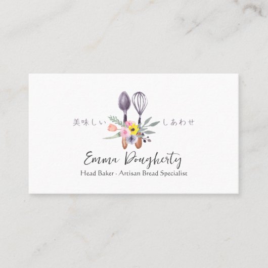 パティシエベーキング器具フローラブーケ素朴 名刺 (正面)